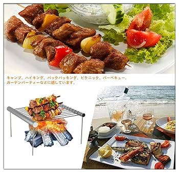 焚火台、クッカー、スタンド　BBQ、ソロキャン、キャンプ、アウトドア Amazon | グリルスタンド クッカースタンド 焚き火台 コンパクト